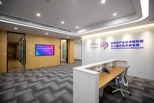 園區(qū)新添介入醫(yī)療技術(shù)研究所，助力醫(yī)療創(chuàng)新與產(chǎn)業(yè)升級(jí)