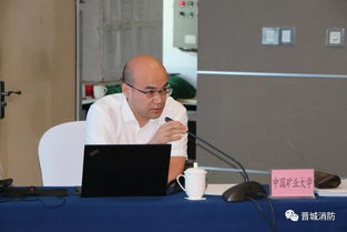 晉城支隊(duì)召開(kāi)消防安全風(fēng)險(xiǎn)調(diào)研評(píng)估與技術(shù)咨詢服務(wù)項(xiàng)目評(píng)審會(huì)