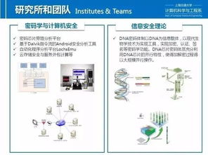 上交大計算機技術雙證工程碩士 技術咨詢與職業發展
