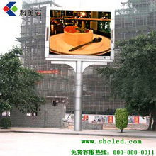 LED廣告大屏幕 廠家的產品展示與招商指南