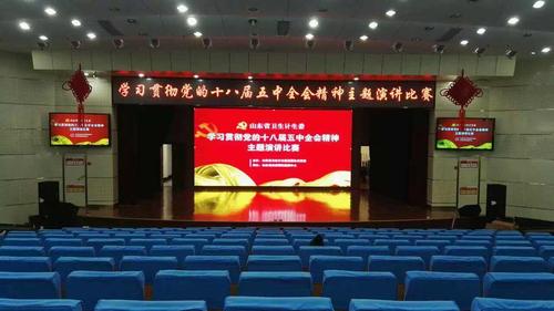 縣委大禮堂led顯示大屏幕p3全彩舞臺屏價格